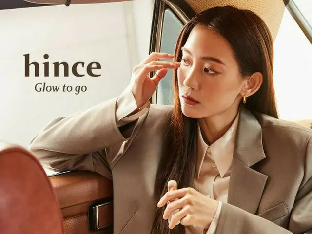 韓国コスメブランド「hince」、ドラマ「あなたに似た人」出演の女優シン・ヒョンビンを広告モデルに抜てき（画像提供:wowkorea）