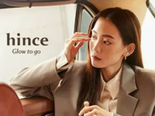 韓国コスメブランド「hince」、ドラマ「あなたに似た人」出演の女優シン・ヒョンビンを広告モデルに抜てき