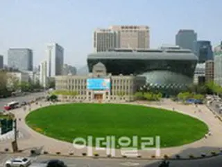 ソウル市、最大3千万ウォンを支援する「性平等基金」を20日まで受付＝韓国