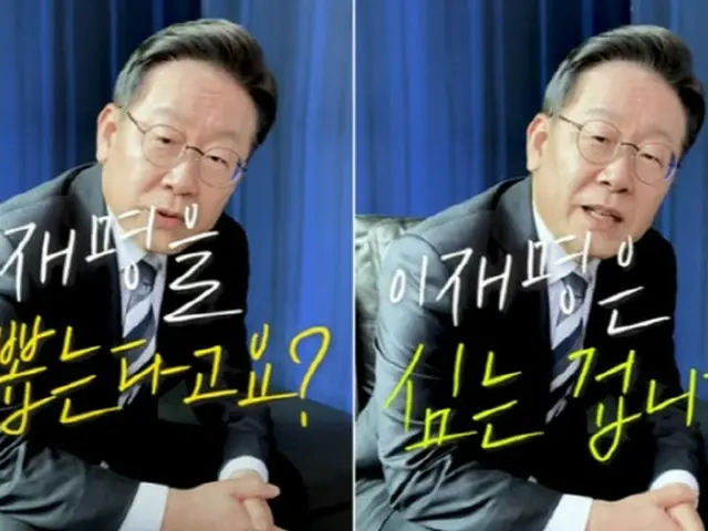 韓国大統領選挙の「脱毛治療」公約に20～30代が熱い反応を見せる理由…「私の頭のために、イ・ジェミョン」パロディも広がる（画像提供:wowkorea）