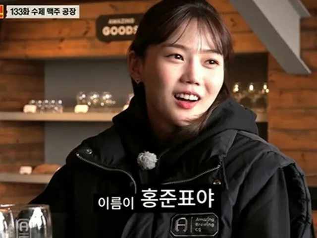 ガールズグループ「OH MY GIRL」のメンバーヒョジョンが初恋の人の名前を公開した。(画像提供:wowkorea)