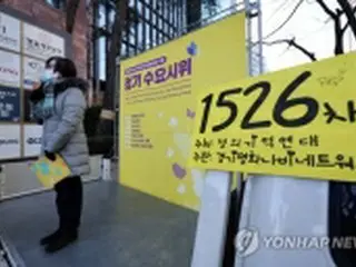 韓国の慰安婦集会　少女像前でできず＝保守団体の場所取りで