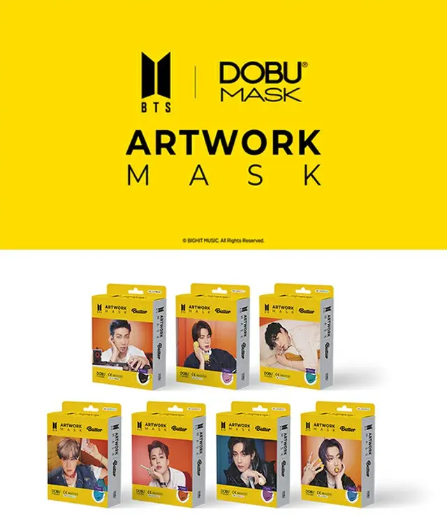 超高額マスク？「BTSマスク」が1枚5000ウォン（約500円）で物議＝韓国報道（画像提供:wowkorea）