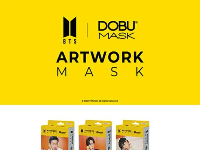 超高額マスク？「BTSマスク」が1枚5000ウォン（約500円）で物議＝韓国報道（画像提供:wowkorea）