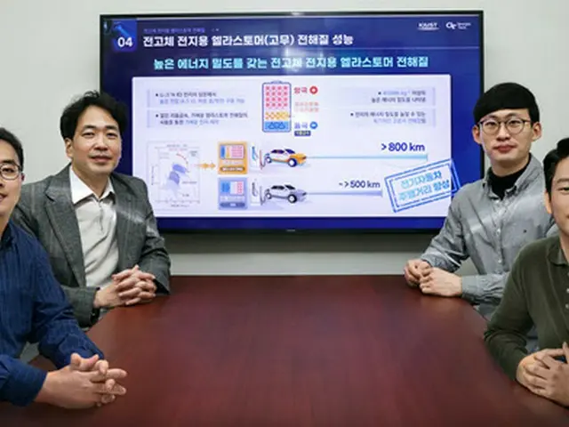 韓国で、電気自動車の走行距離を800キロメートルまで高める全固体電池を開発（画像提供:wowkorea）