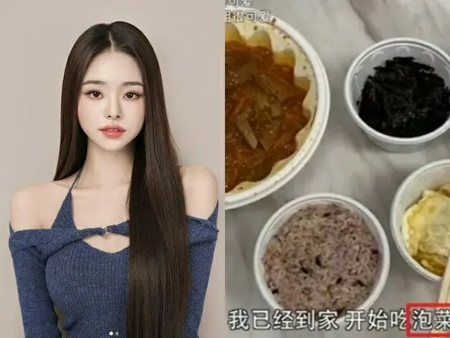 キムチを中国式の「泡菜」と表現…「脱出おひとり島」ソン・ジアに韓国ネットユーザーらが激怒（画像提供:wowkorea）