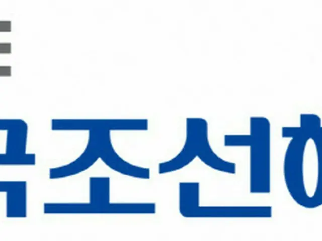 韓国造船海洋、バッテリーメーカーと「船舶用ESSソリューション開発」で提携（画像提供:wowkorea）
