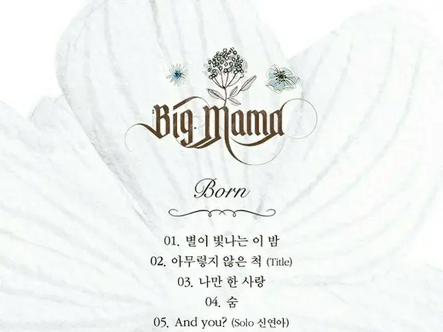 「Big Mama」、12年ぶりのフルアルバム「Born(本)」…タイトル曲は「何ともないふり」（画像提供:wowkorea）