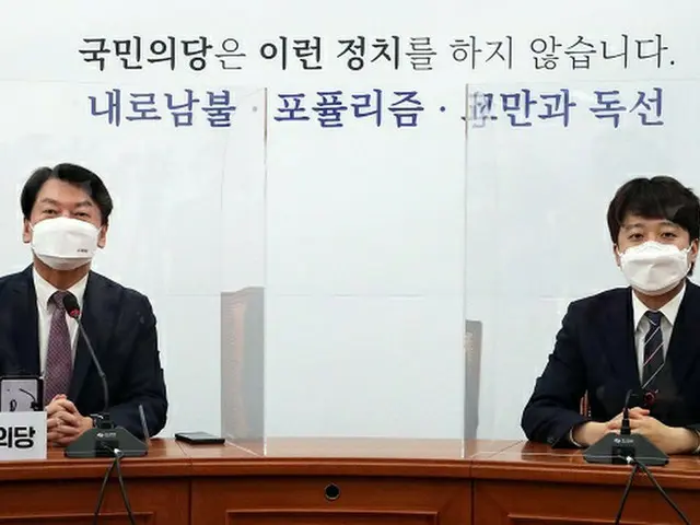 安哲秀、国民の党大統領選候補（左）と李俊錫、国民の力代表（右）（画像提供:wowkorea）