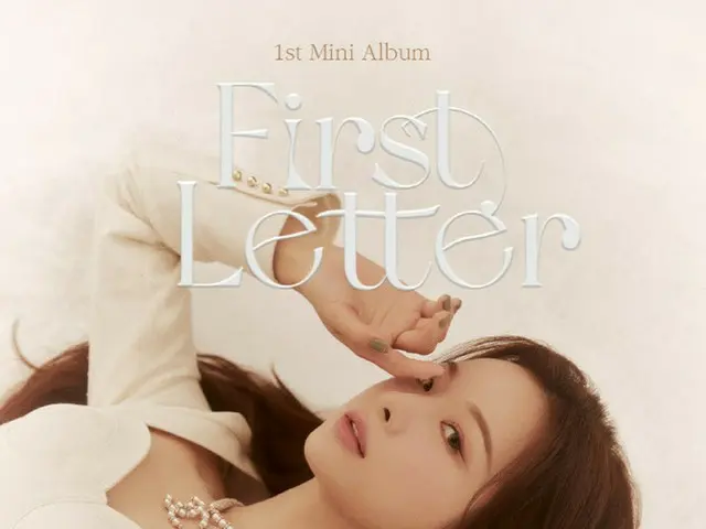 ソルジ(EXID)、2月26日に1stミニアルバム「First Letter」でカムバック（画像提供:wowkorea）