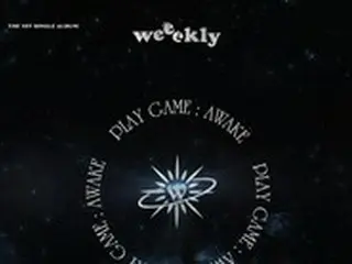 【公式】「Weeekly」、3月7日カムバック確定！「新たな始まり」を予告