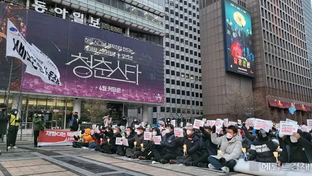 韓国の宅配労組、ソウル市内で1000人抗議集会開催…運輸大手に合意事項の履行を要求（画像提供:wowkorea）