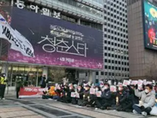韓国の宅配労組、ソウル市内で1000人抗議集会開催…運輸大手に合意事項の履行を要求