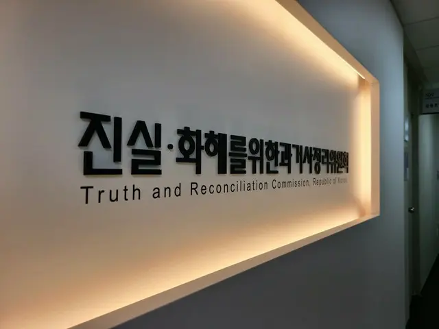 韓国の真実和解委、北朝鮮拉致漁師982人の人権侵害事件を調査（画像提供:wowkorea）