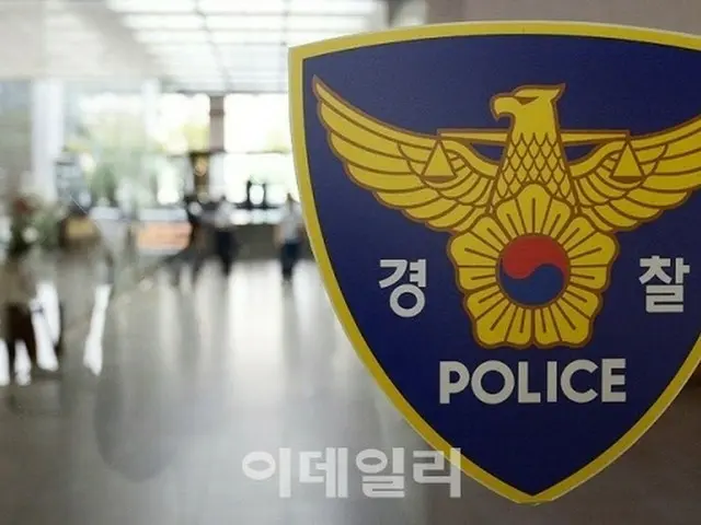 麻薬服用後に警察に通報した30代男性…警察に逮捕＝韓国（画像提供:wowkorea）