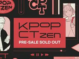 K-POP専門家らが協力したNFT「K-POPシチズン」、7000個完売＝韓国