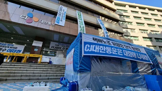 「ストは終わったはずなのに」…宅配労組の怠業に市民らは憤り＝韓国（画像提供:wowkorea）