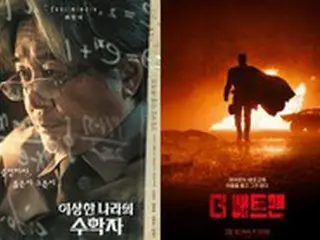 チェ・ミンシクもバットマンも「コロナ」と「オフシーズン」と闘う(韓国)