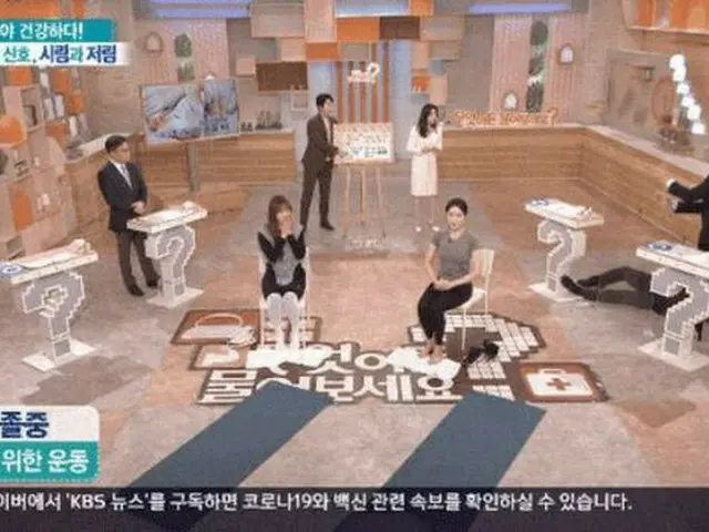 KBS教養番組の生放送中に出演者が倒れる…大事に至らず病院で休息（画像提供:wowkorea）