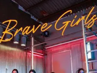 ガールズグループ「Brave Girls」のユジョンとウンジが新型コロナ感染…ニューアルバムは予定通り発売