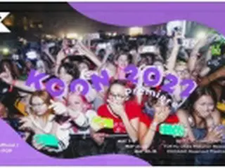 大型韓流イベント「KCON」開催へ　5月に韓米日でプレイベント