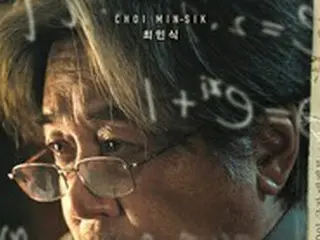 映画「不思議の国の数学者」…2週連続で期待する映画1位