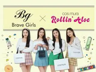 「Brave Girls」が公式モデルを務めるヴィーガンコスメ「RollinʼAloe」シリーズ、日本で発売