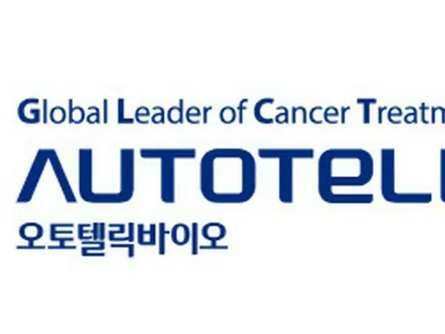 韓国新薬企業Autotelic Bio、155億ウォン（約15億円）規模の投資誘致（画像提供:wowkorea）