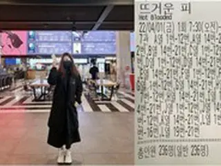 女優コ・アラ、親しい俳優チョンウのために映画館を貸し切り…全座席を購入