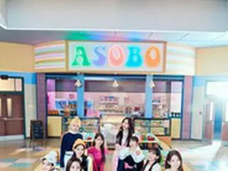 「NiziU」4月12日に新しいシングル「ASOBO」発売…デビュー後初めて韓国のステージに