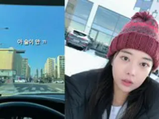 韓国女優「酒が抜けない」と話す“車中写真”投稿し物議…本人が弁明「飲酒運転ではない」