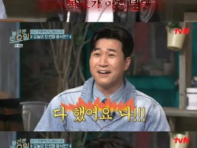 tvN「驚きの土曜日-ドレミマーケット」に出演したキム・ジョンミンとウン・ジウォン（Sechs Kies）。（画像提供:wowkorea）