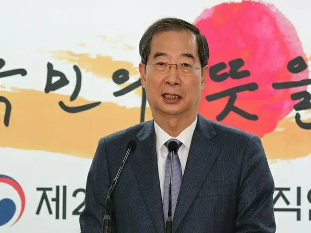 韓悳洙、国務総理候補（画像提供:wowkorea）