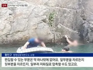 「韓国渓谷殺人」イ・ウンヘ容疑者、夫の死亡1時間後に動画を編集か