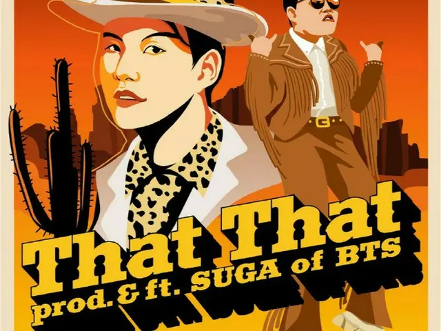 歌手PSY、新曲「That That」がイギリス・オフィシャルシングルチャートに61位にランクイン（画像提供:wowkorea）