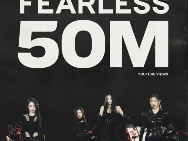 「LE SSERAFIM」のデビュー曲「FEARLESS」が5000万ビューを突破！（画像提供:wowkorea）