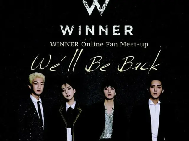「WINNER」、6月4日初のオンラインファンミーティング（画像提供:wowkorea）