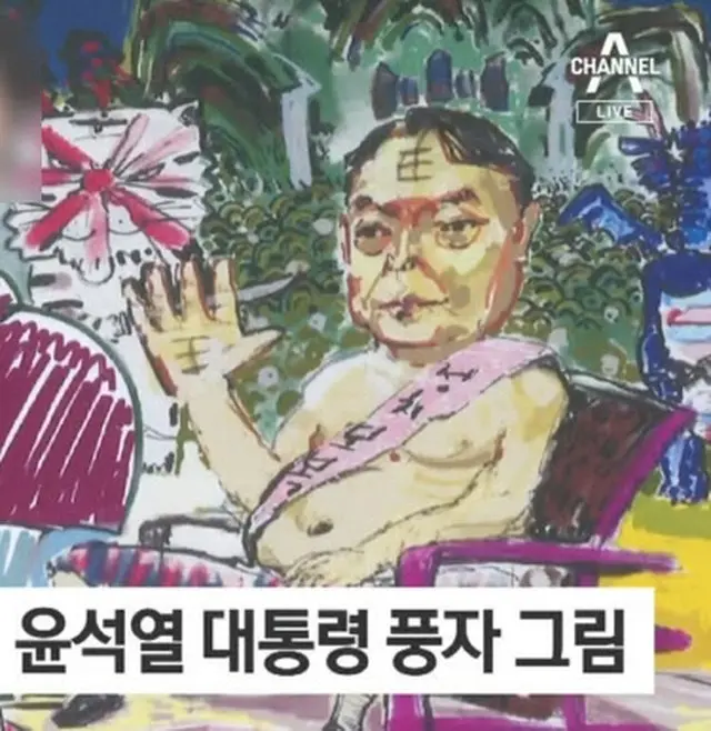 尹錫悦大統領の風刺画、韓国で物議…“不適切vs自由”（画像提供:wowkorea）