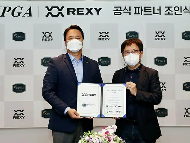 KPGA、スポーツ専門ブランド「REXY」と公式パートナー協約締結（画像提供:wowkorea）