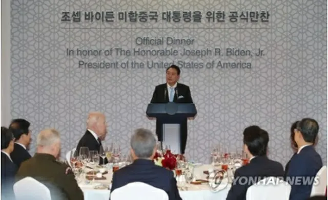 夕食会であいさつを述べる尹大統領＝２１日、ソウル（聯合ニュース）