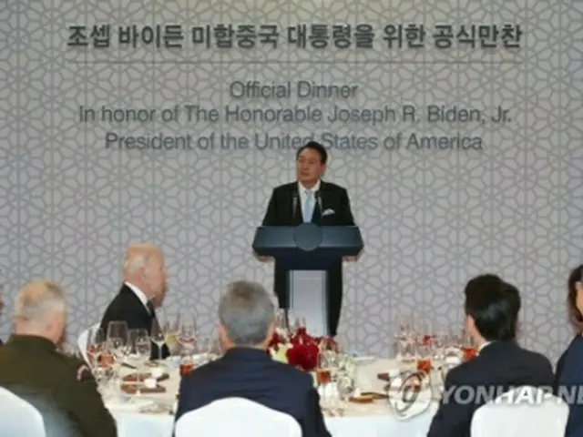 夕食会であいさつを述べる尹大統領＝２１日、ソウル（聯合ニュース）