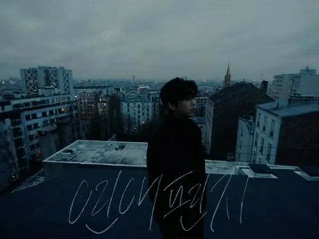 イム・ヨンウンの1stアルバム「IM HERO」の収録曲「Love Letter」のミュージックビデオが公開された。（画像提供:wowkorea）