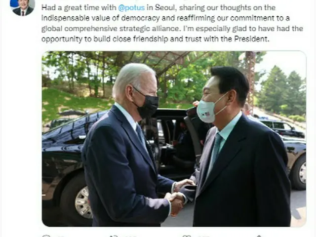 尹大統領、バイデン氏との首脳会談終えSNS投稿 「友情、信頼築くことができてうれしい」（画像提供:wowkorea）
