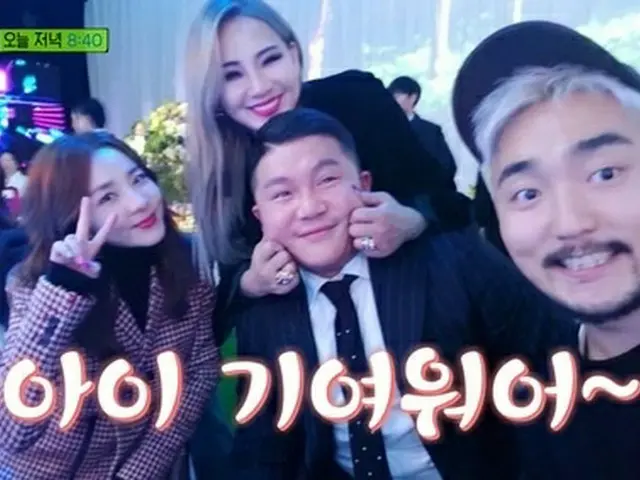 歌手CLが「BIGBANG」のメンバー・SOLの結婚式での笑えない後日談を明らかにする（画像提供:wowkorea）