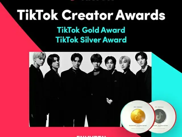 「ENHYPEN」、TikTokコリアCreator Awardsの「Gold Award」受賞（画像提供:wowkorea）