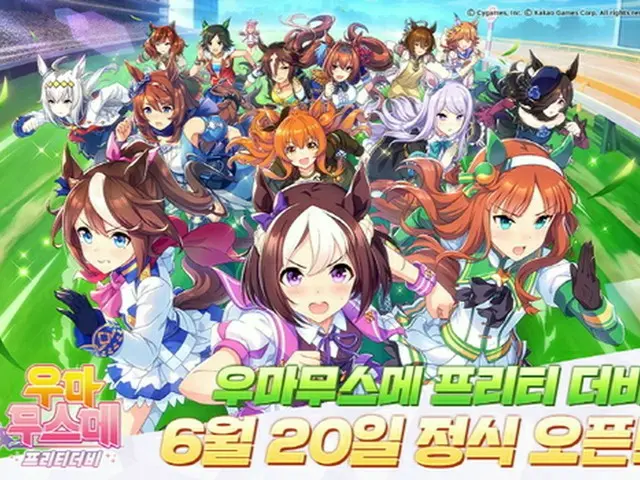 スマホゲーム「ウマ娘」、韓国で6月20日サービス開始（画像提供:wowkorea）