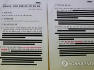 慰安婦支援団体　尹美香氏との面会記録公開した韓国政府を批判