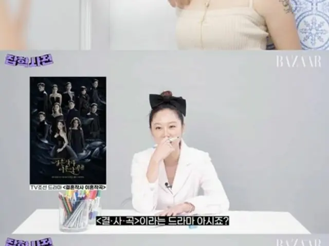 女優コン・ヒョジン、最近の推しドラマを語る…「OSTが頭から離れない」と夢中の作品は？（画像提供:wowkorea）
