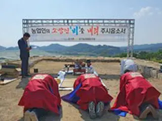 韓国政府、干ばつ対策を推進…代替水資源の開発を目指す＝韓国報道