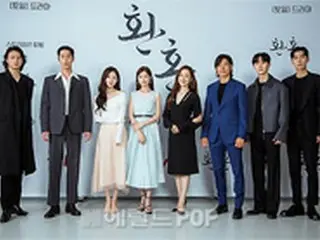 【フォト】俳優イ・ジェウク＆ファン・ミンヒョンら、tvN新土日ドラマ「還魂」の制作発表会に出席